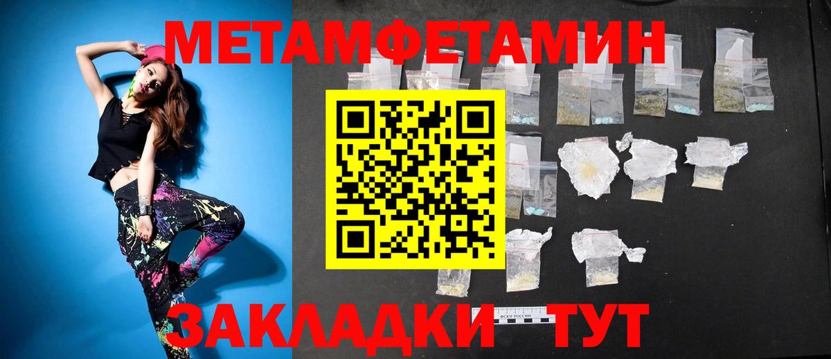 АМФЕТАМИН 98% Салехард
