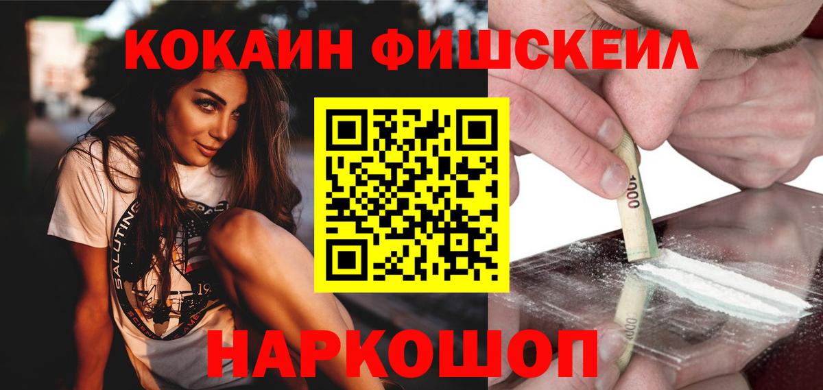 Амфетамин Салехард