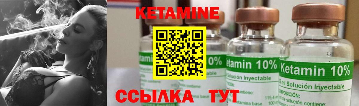 Салехард  Кетамин VHQ  Вход с VPN  Кетамин ketamine 