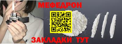 дмт Волжск