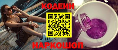 spice Волгодонск