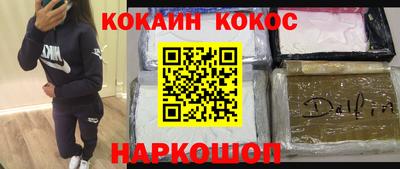 дмт Волжск