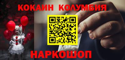 spice Волгодонск