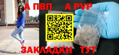 spice Волгодонск