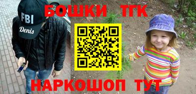spice Волгодонск
