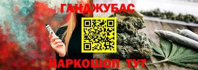 герыч Волжский