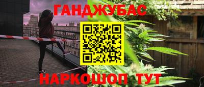 дмт Волжск