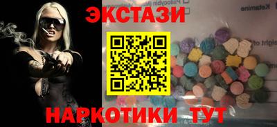 spice Волгодонск