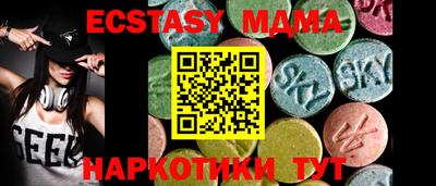 spice Волгодонск