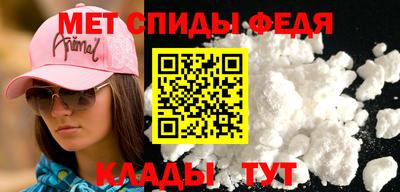spice Волгодонск