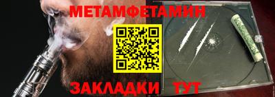 spice Волгодонск