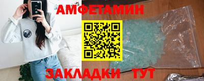 дмт Волжск