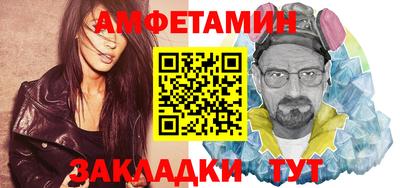 герыч Волжский