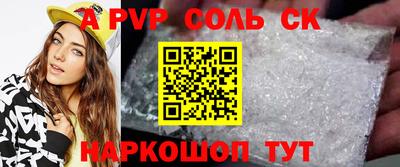 дмт Волжск
