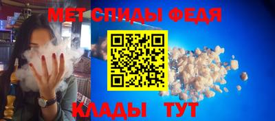 spice Волгодонск