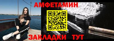spice Волгодонск