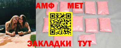 герыч Волжский