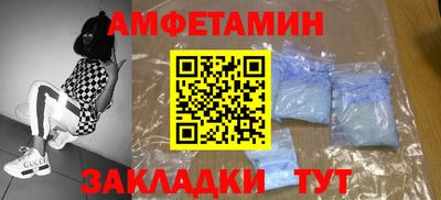 дмт Волжск