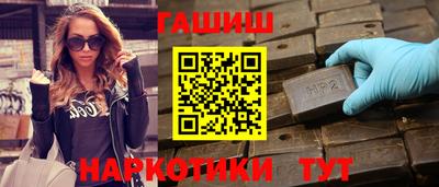 герыч Волжский