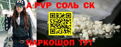 герыч Волжский