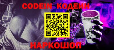 spice Волгодонск