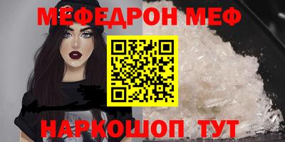 дмт Волжск