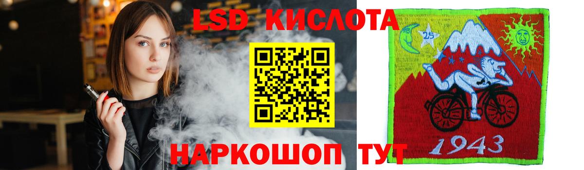 LSD-25 экстази кислота  LSD-25 экстази ecstasy  Вход с VPN  Салехард 