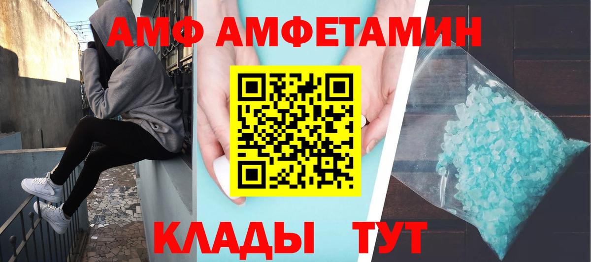 Первитин винт  Вход с VPN  Салехард 